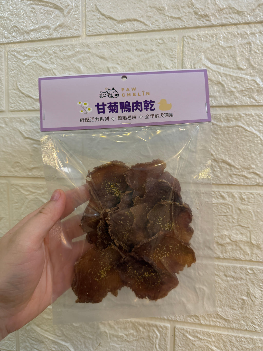 甘菊鴨肉安神放鬆乾
