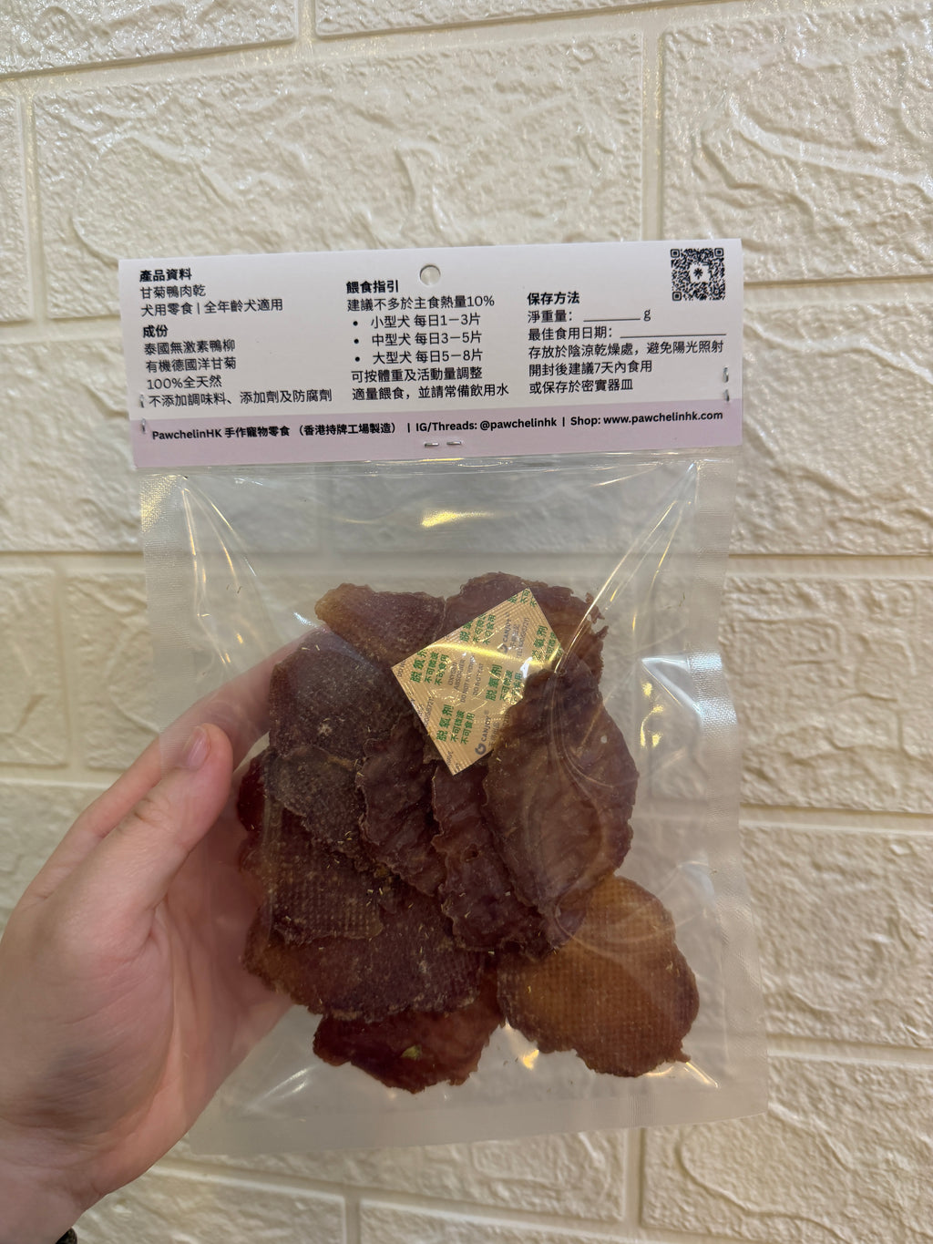 甘菊鴨肉安神放鬆乾