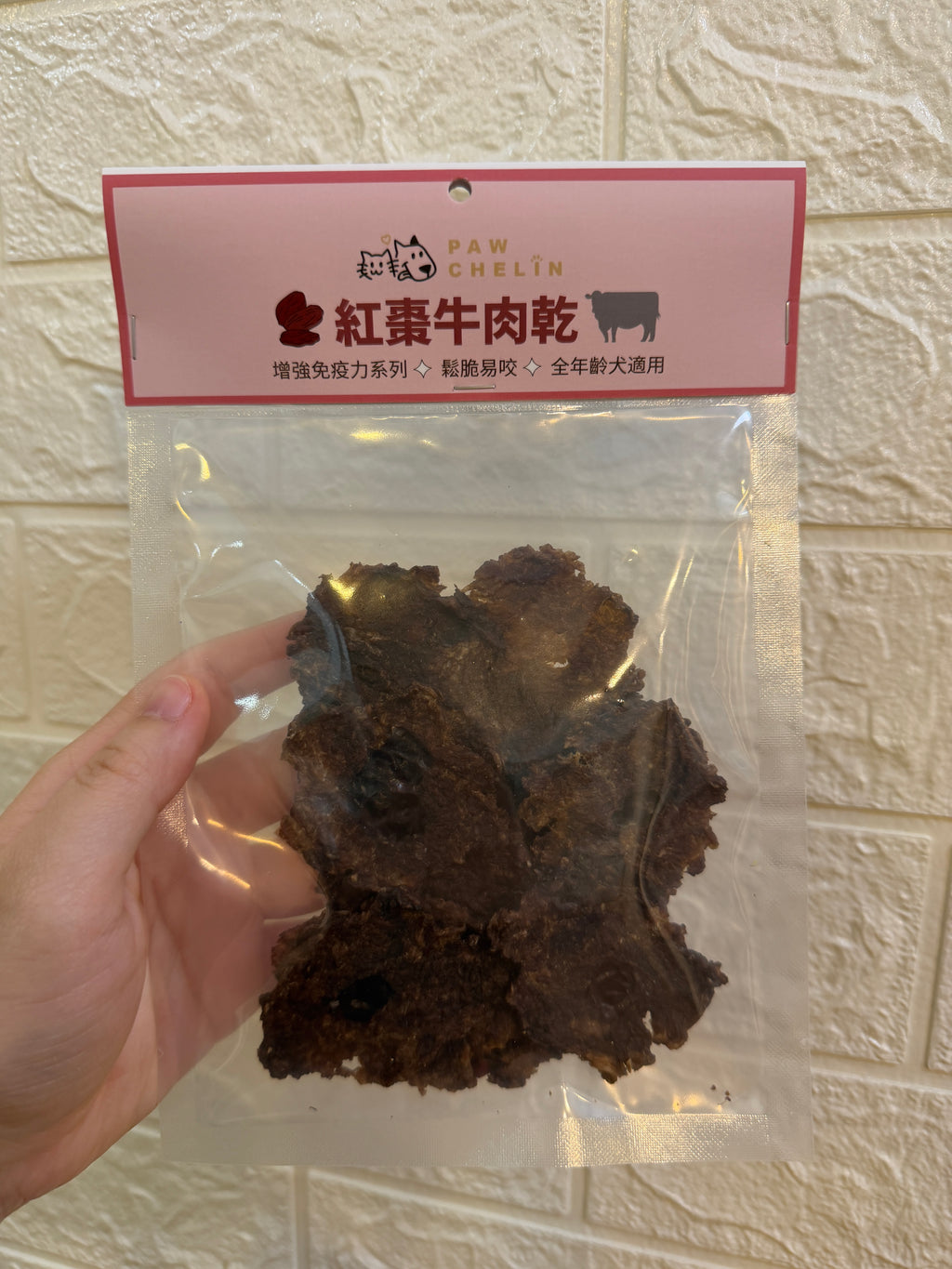 紅棗牛肉養血美毛乾