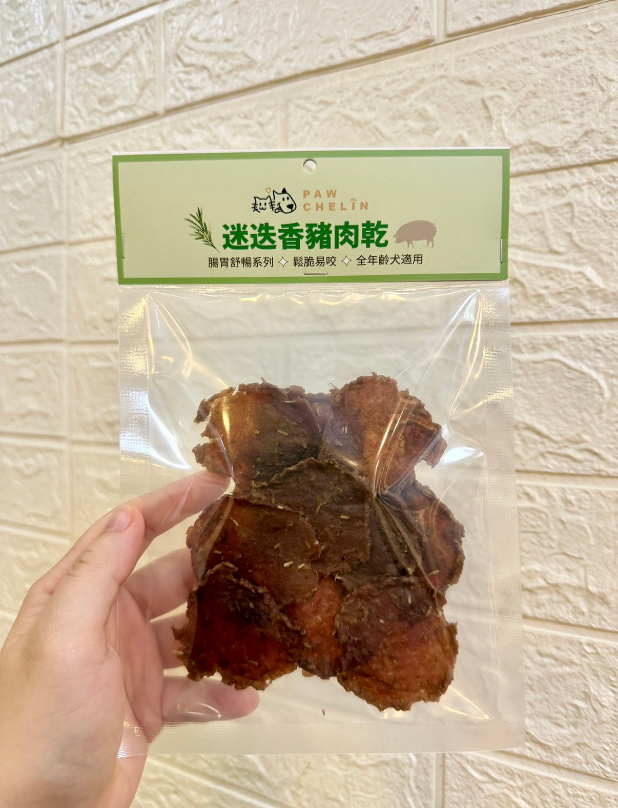 迷迭香豬肉腸胃舒暢乾