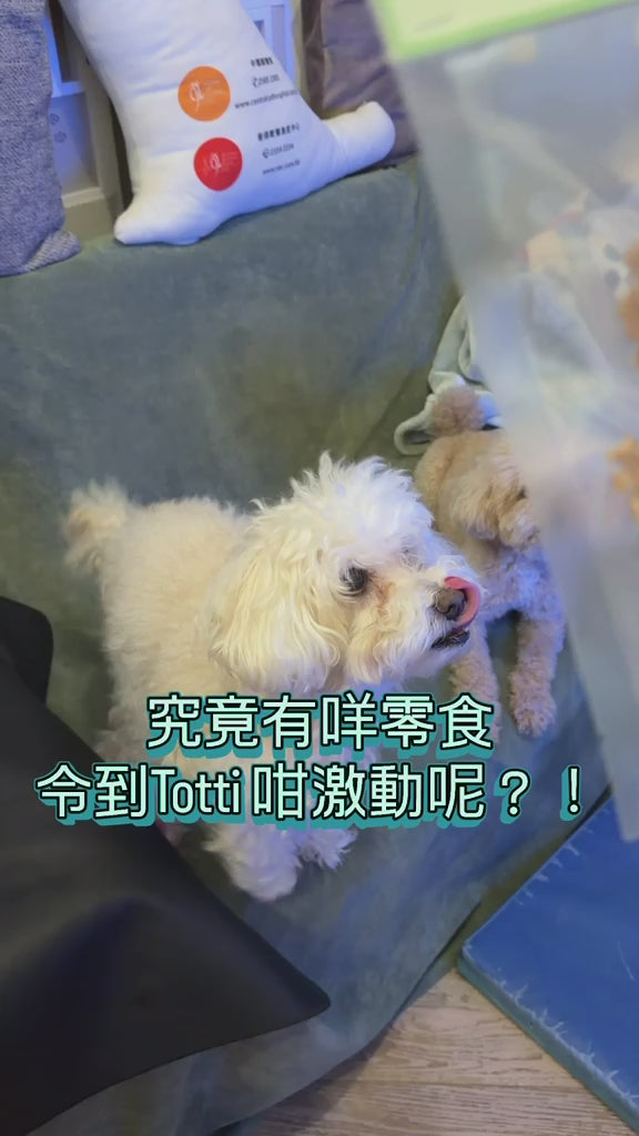 迷迭香豬肉腸胃舒暢乾